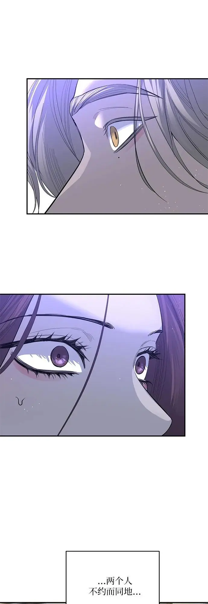 第48话 第40页