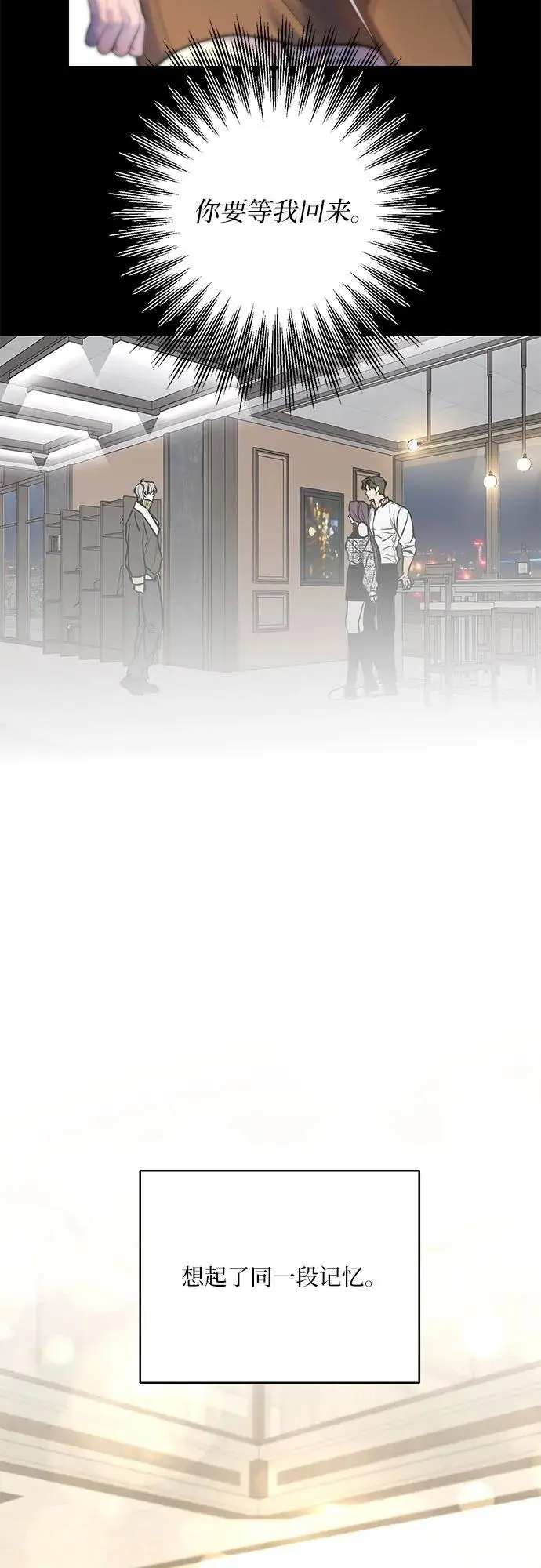 第48话 第42页
