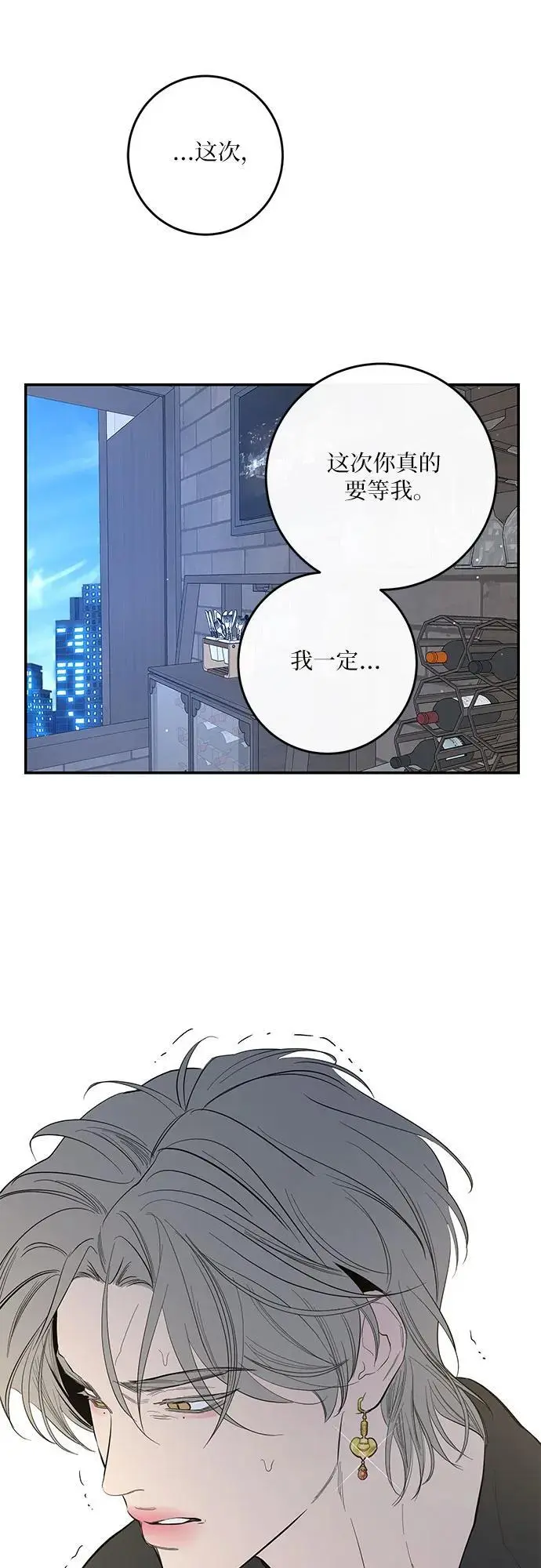 第48话 第44页