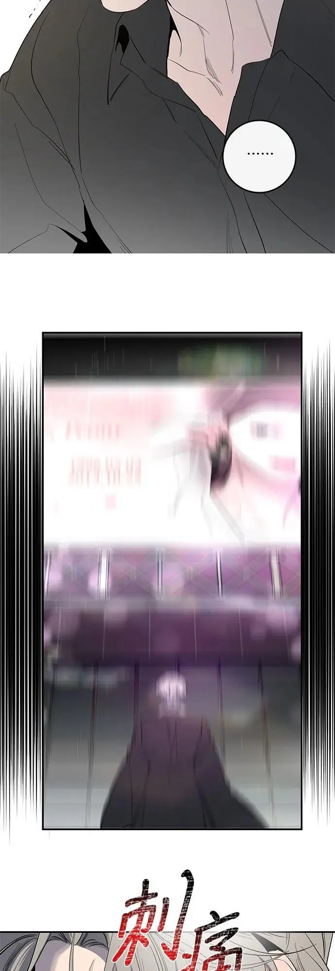 第48话 第45页