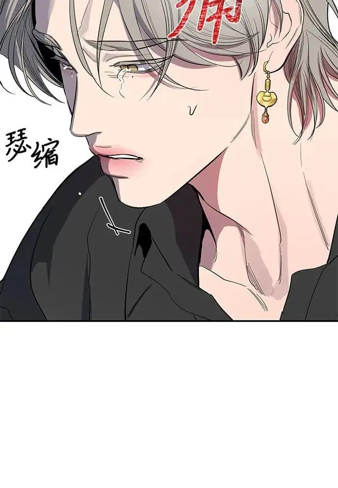 第48话 第46页
