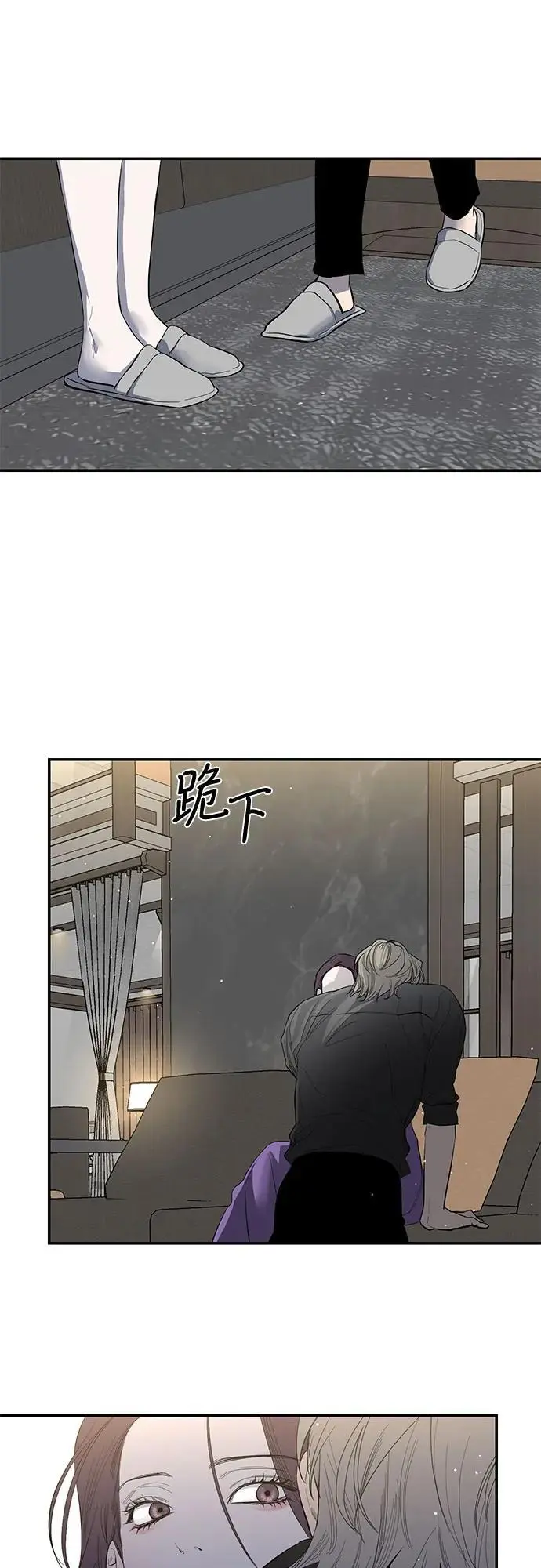 第48话 第47页
