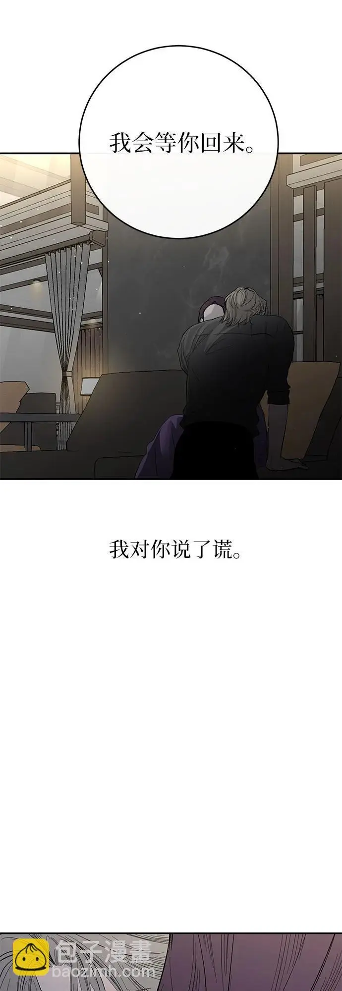 第48话 第49页