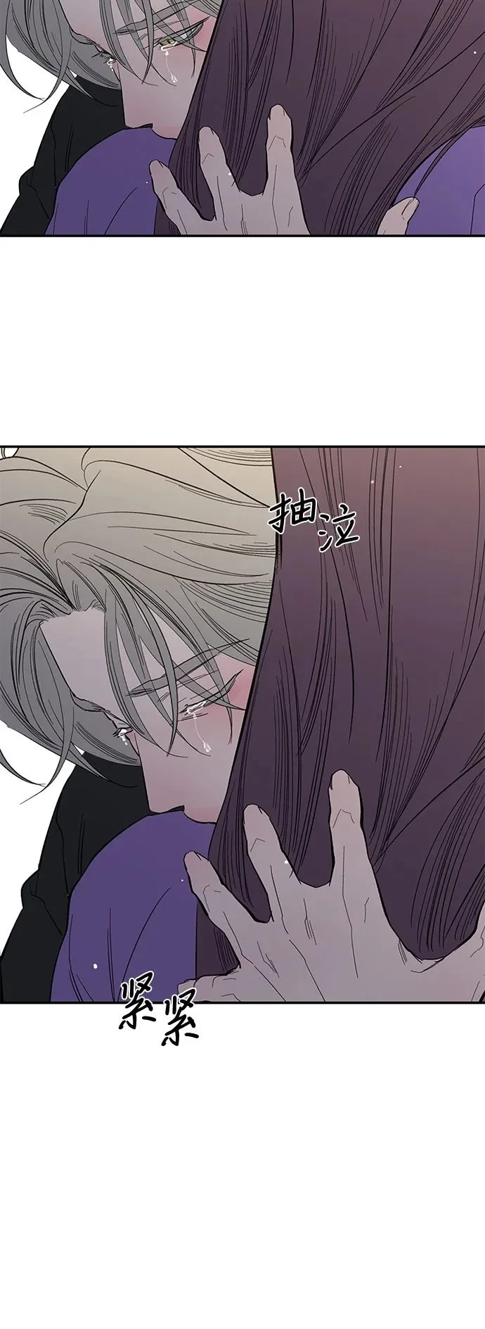 第48话 第50页