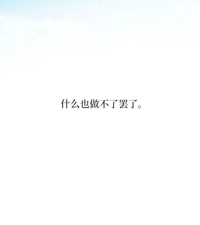 第48话 第52页