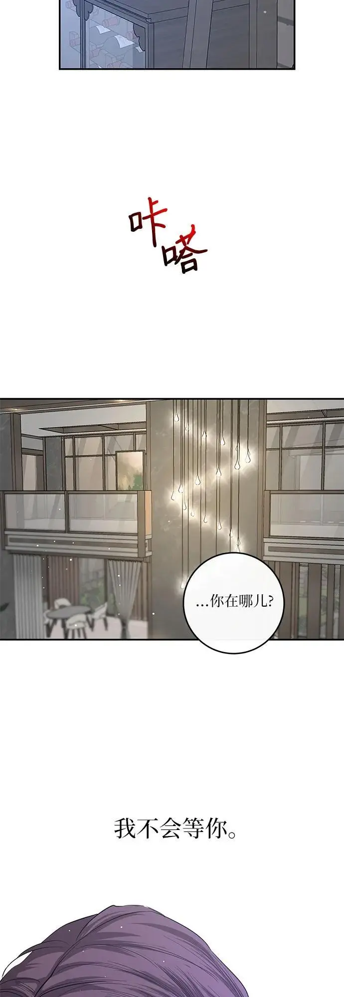 第48话 第56页