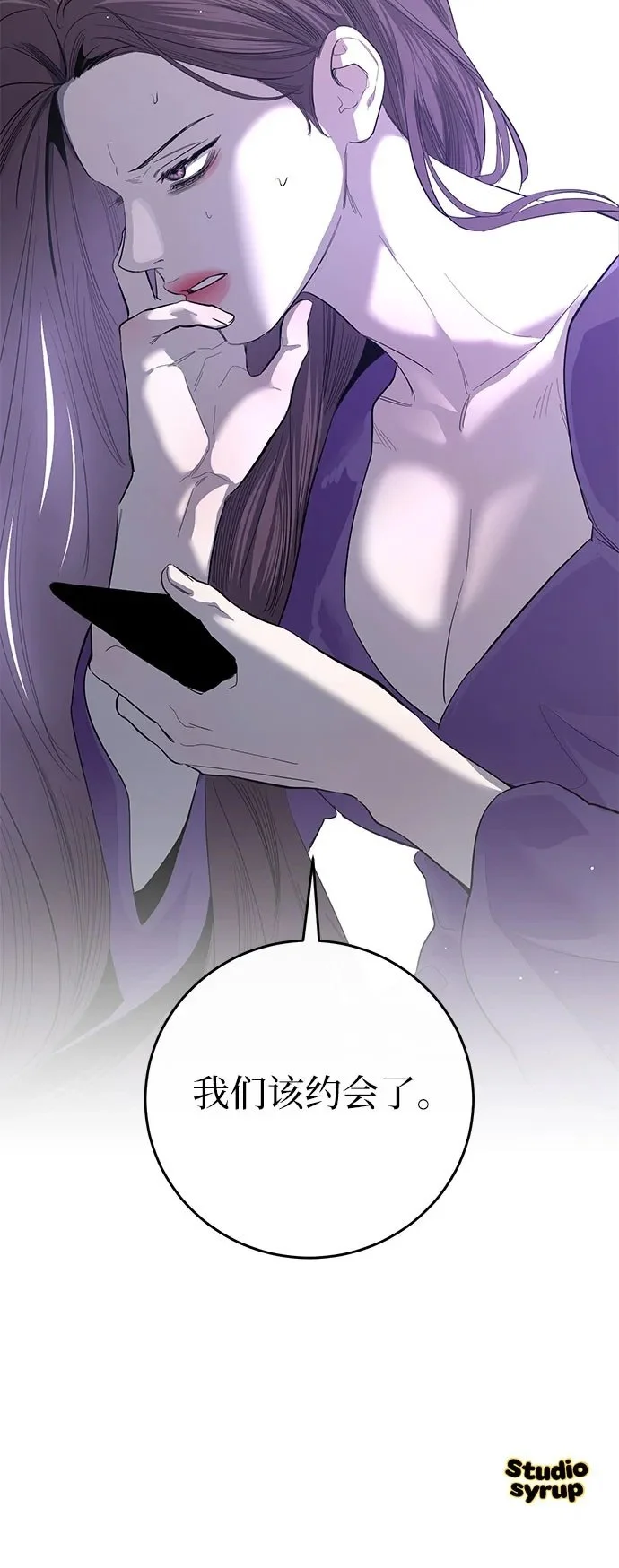 第48话 第57页
