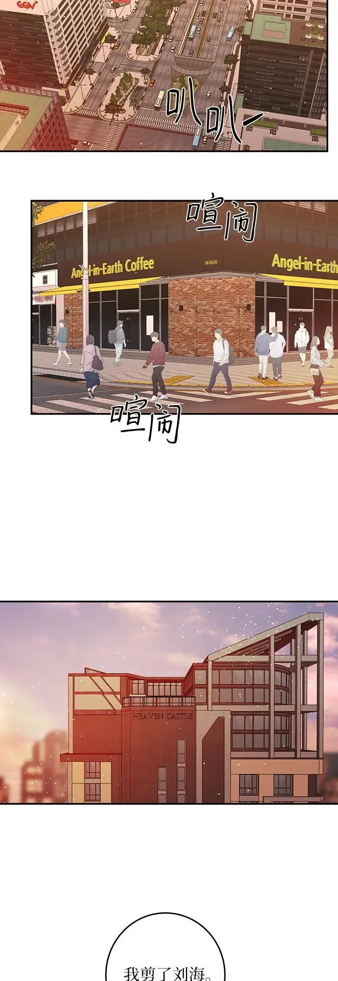 第47话 第16页