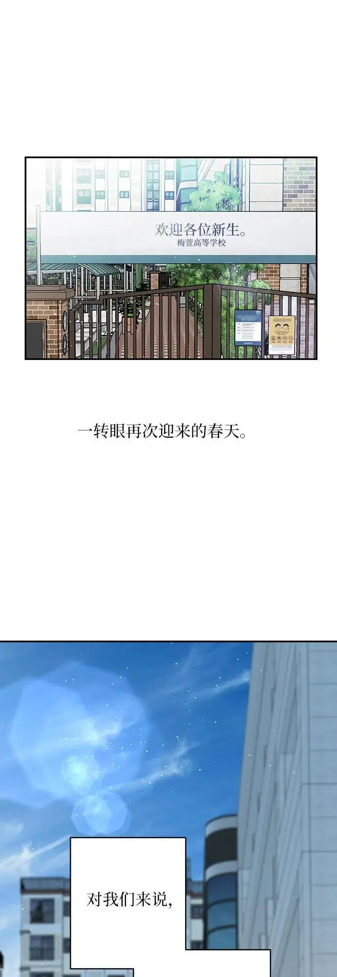 第47话 第20页