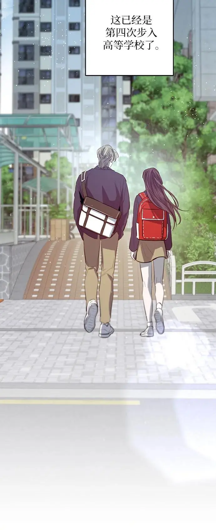 第47话 第21页