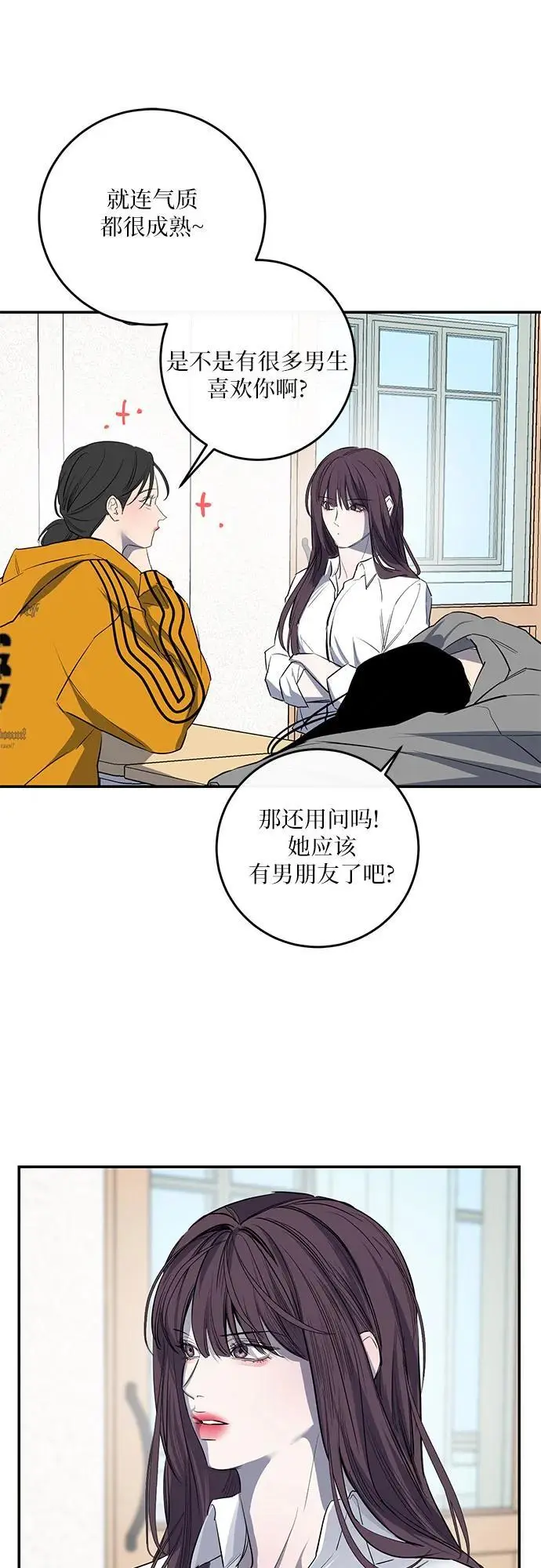 第47话 第29页