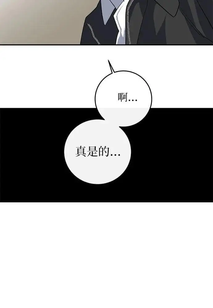 第47话 第34页