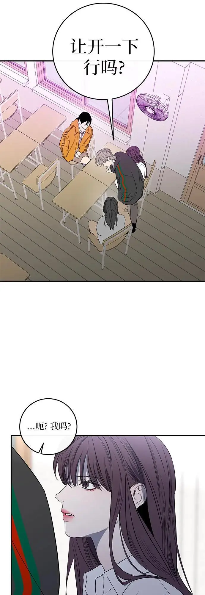 第47话 第35页