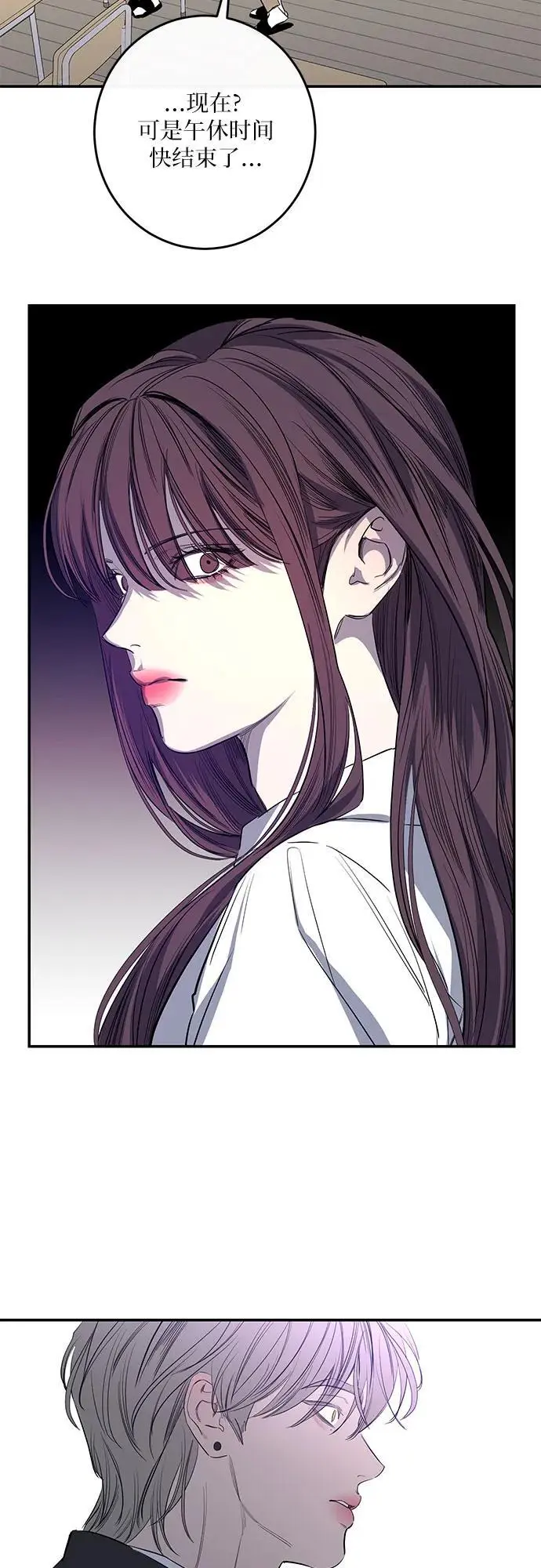 第47话 第37页
