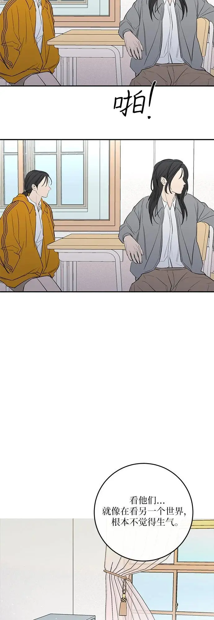 第47话 第39页