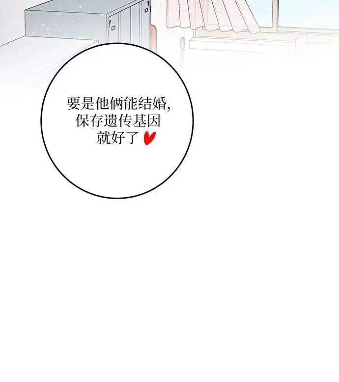 第47话 第40页