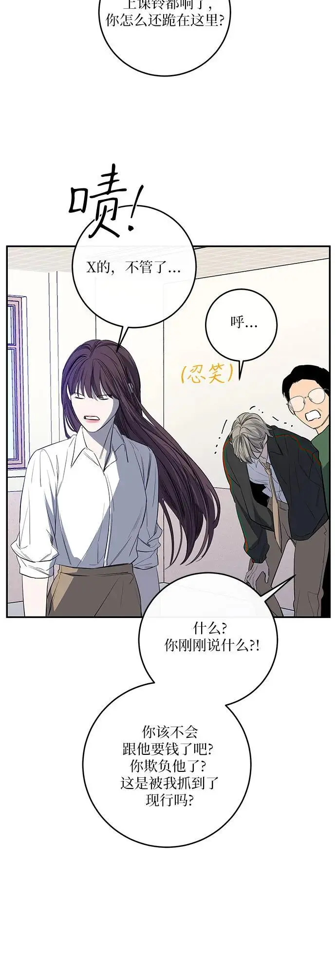 第47话 第49页