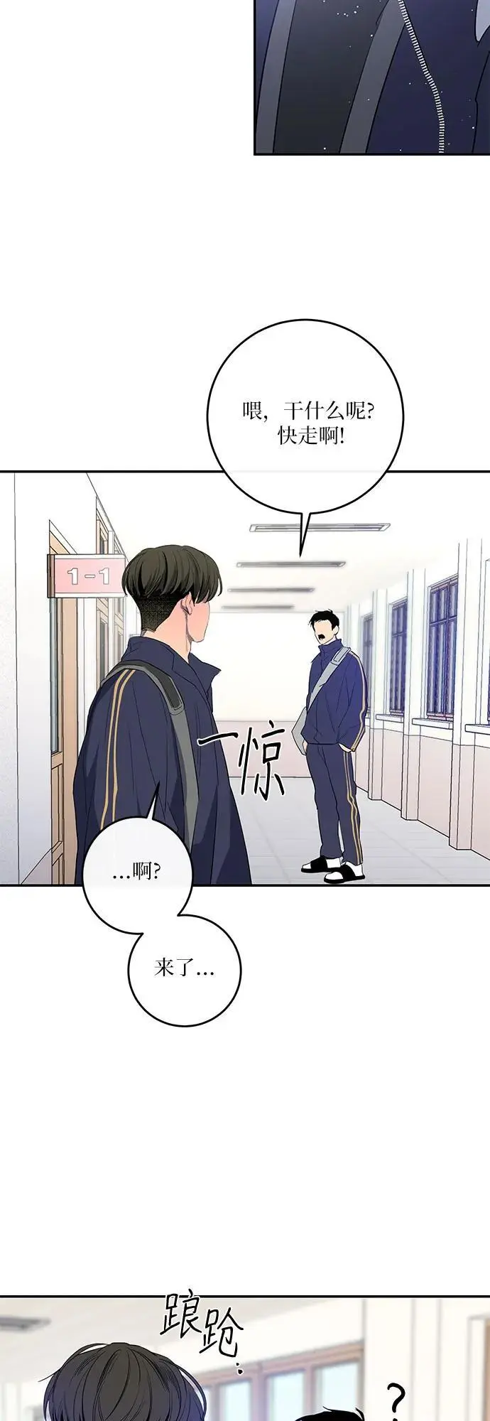 第47话 第52页