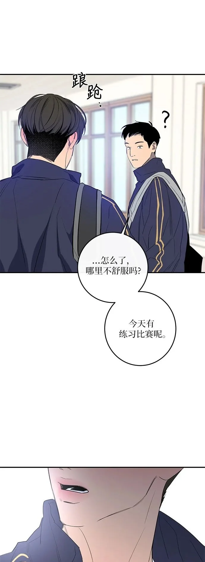 第47话 第57页