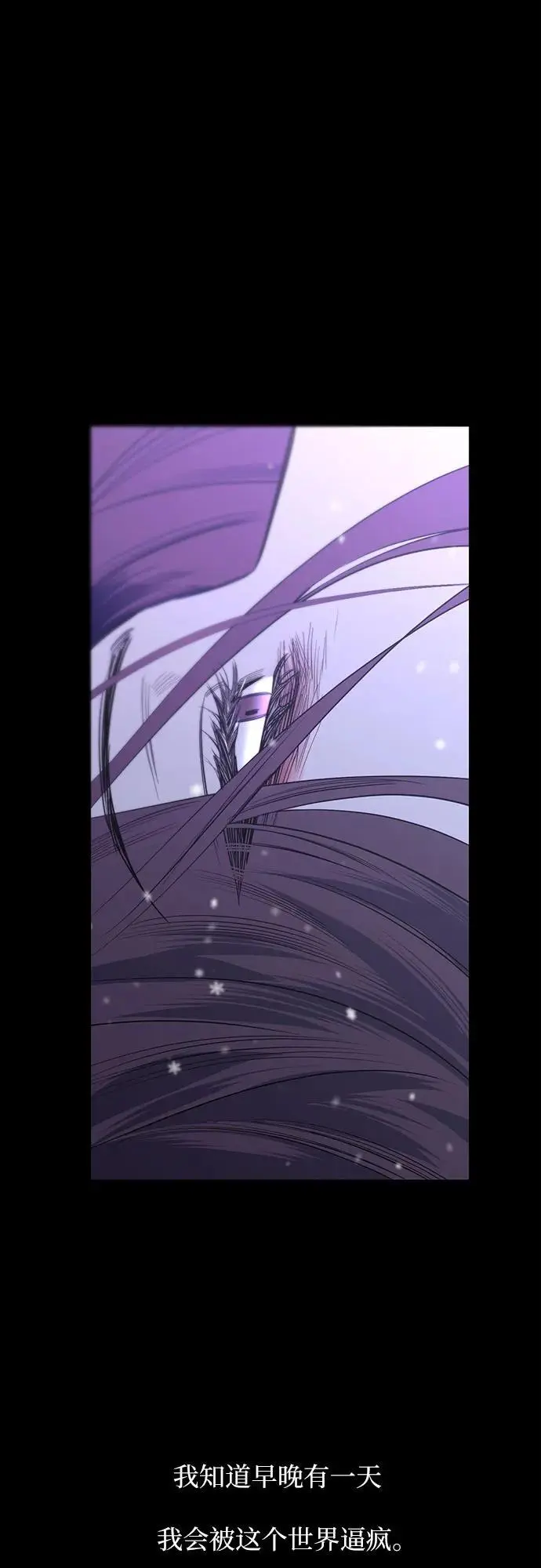 第46话 第3页