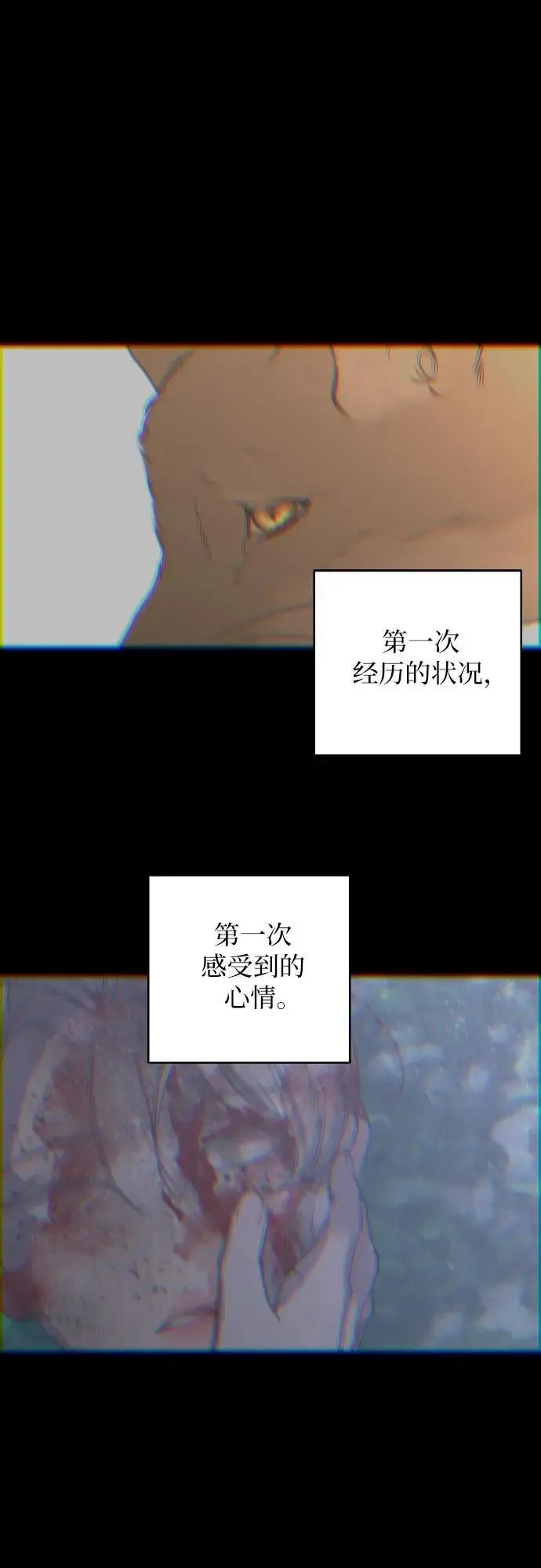 第46话 第4页