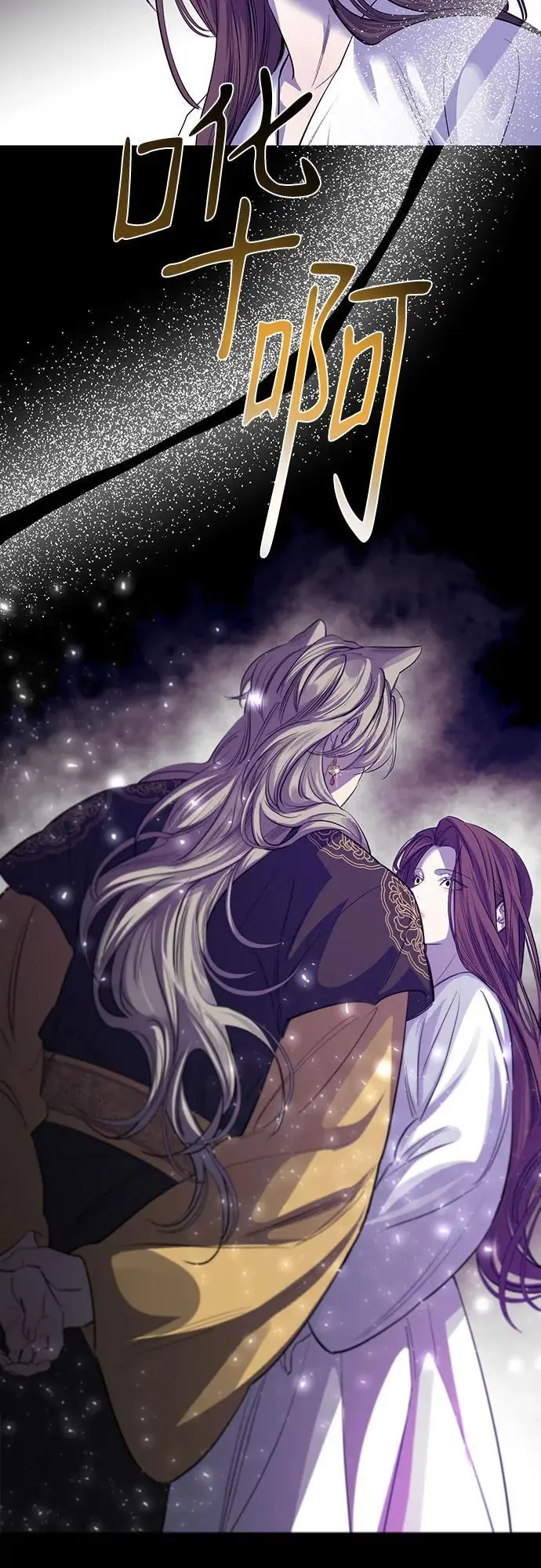 第46话 第6页