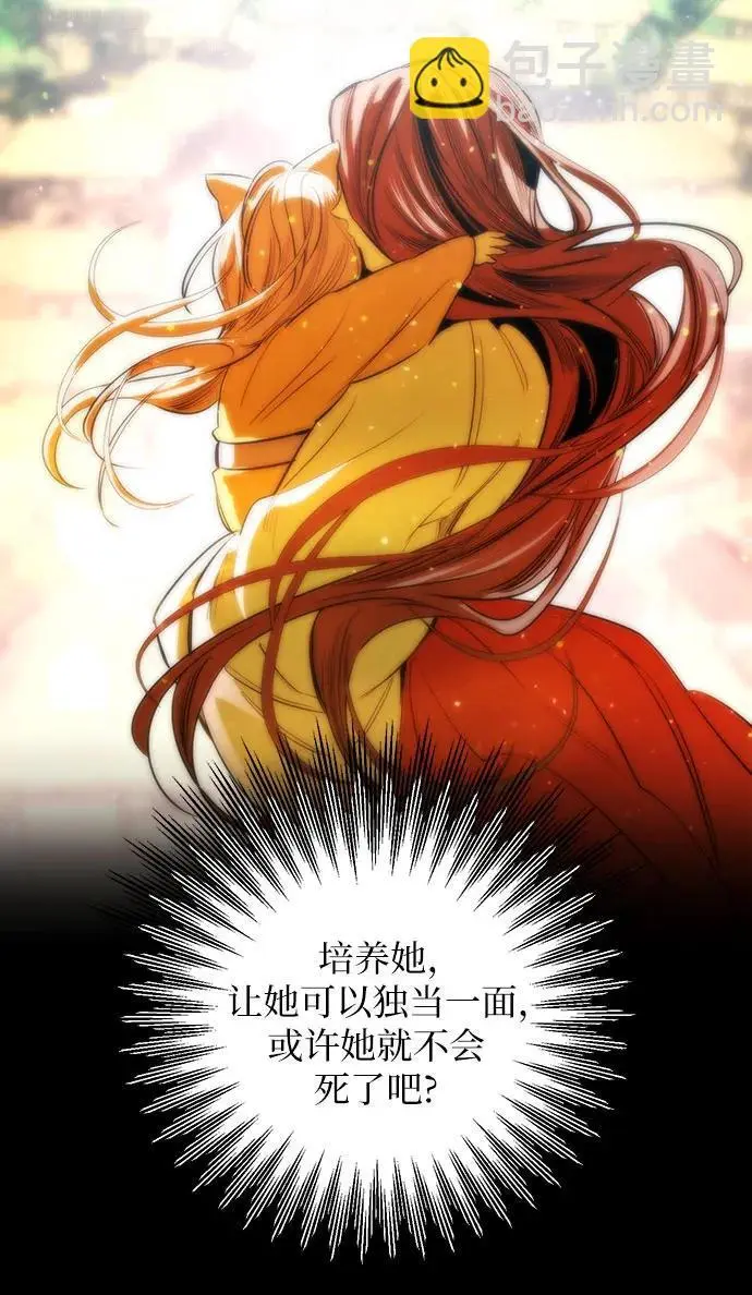 第46话 第14页