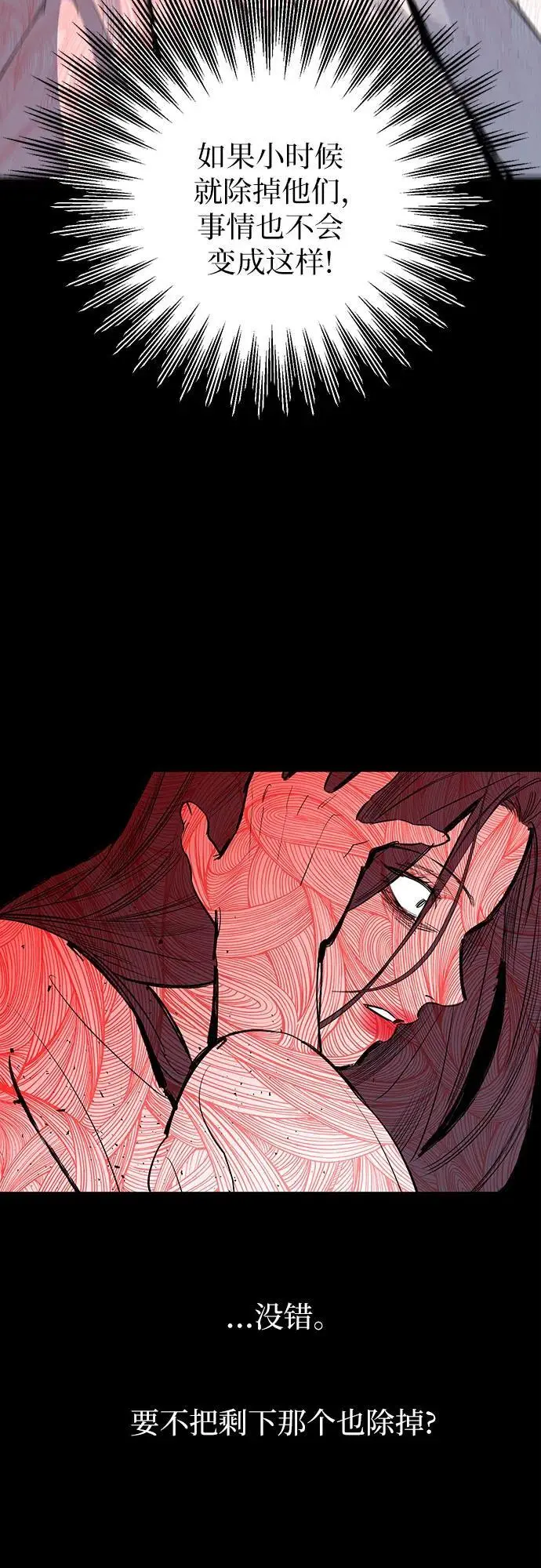 第46话 第16页