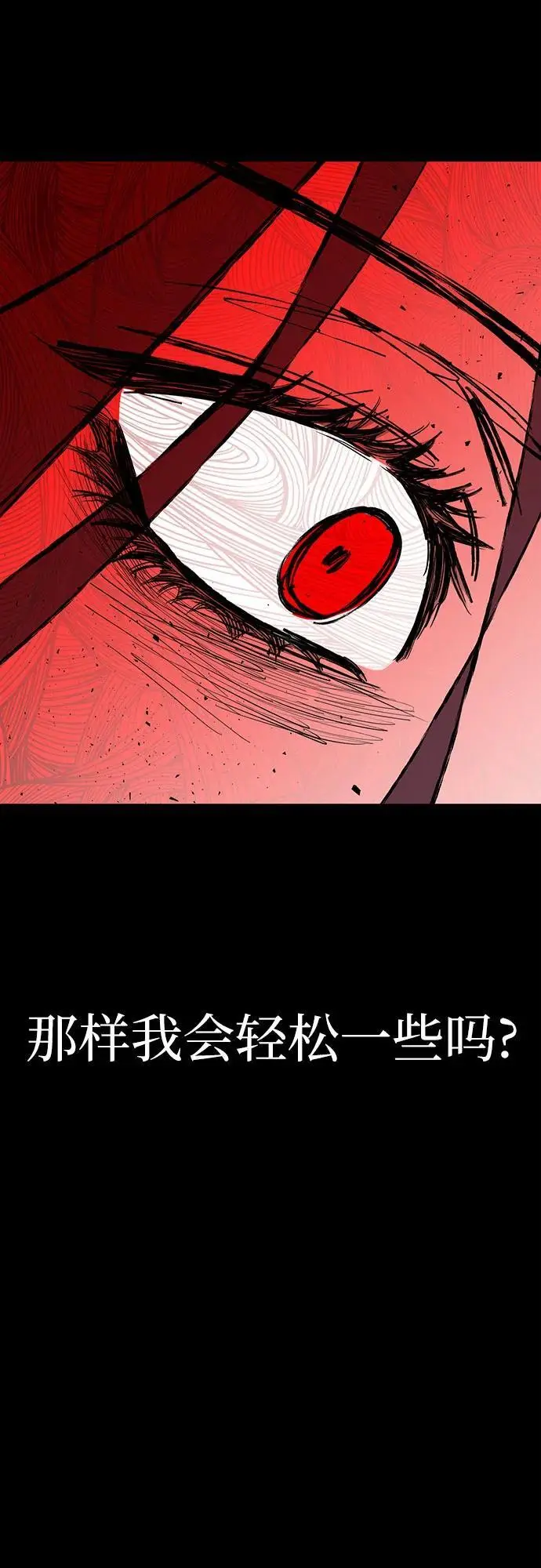 第46话 第17页