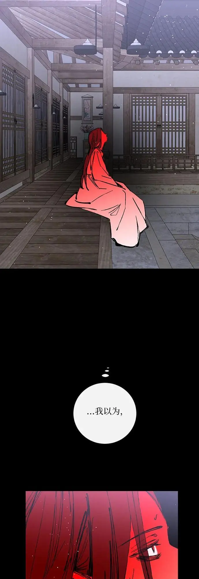 第46话 第19页