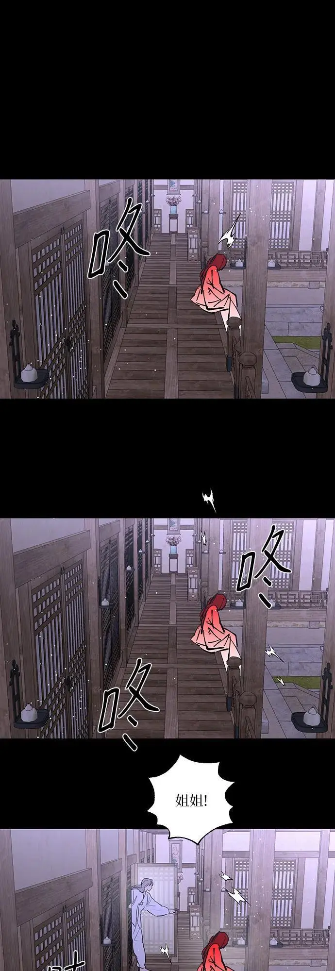 第46话 第21页