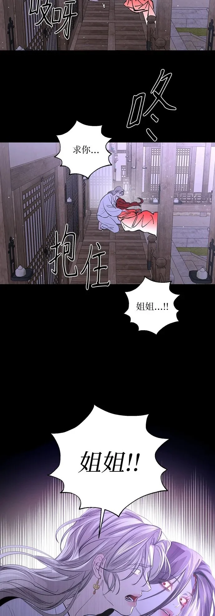 第46话 第22页