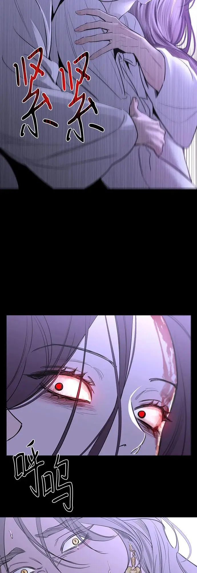第46话 第23页