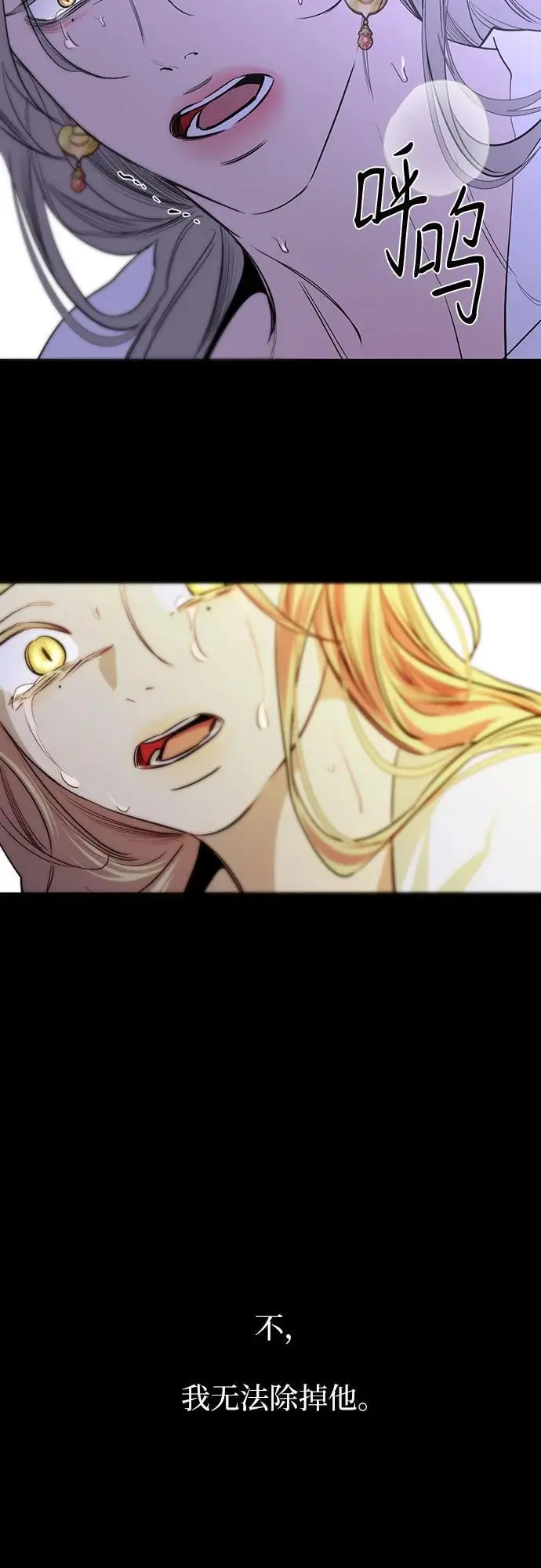 第46话 第24页