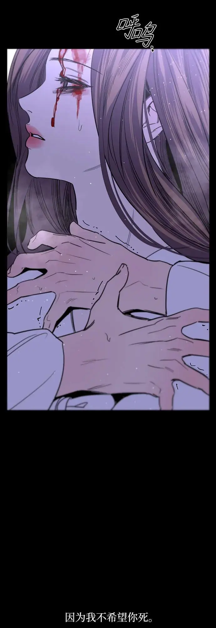 第46话 第25页