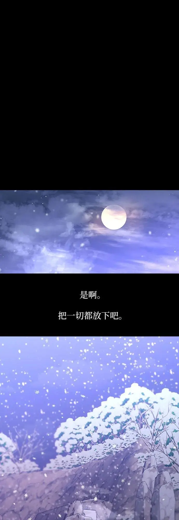 第46话 第26页