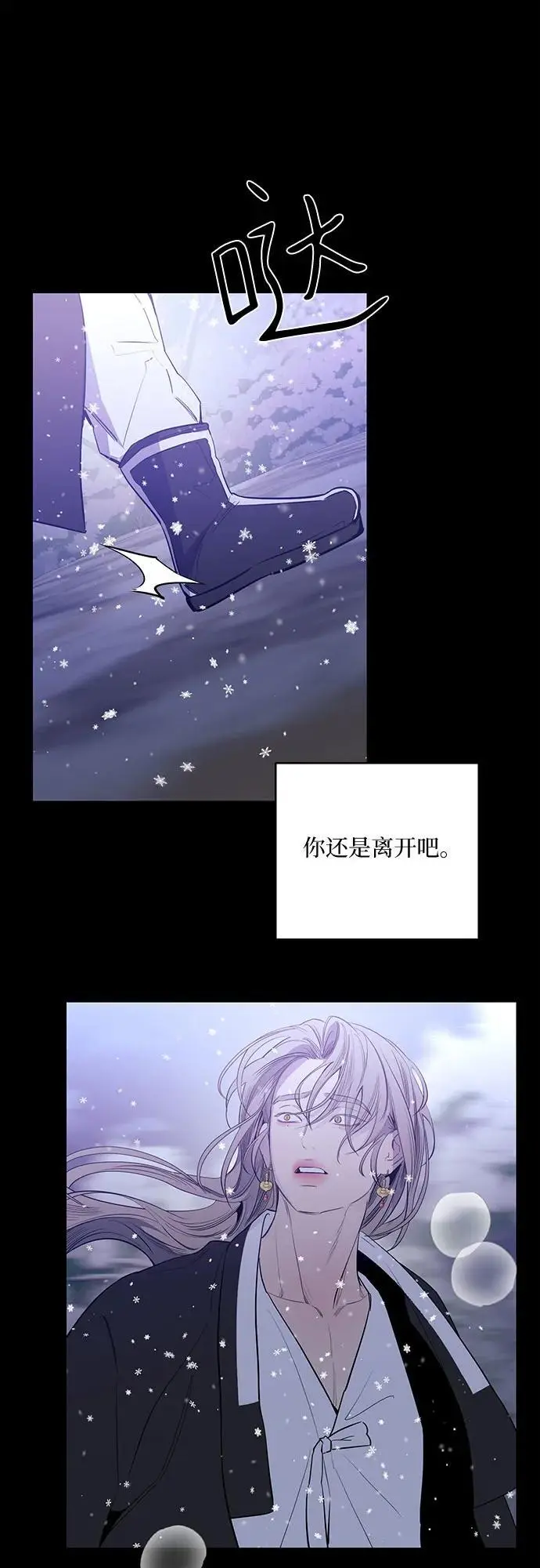 第46话 第28页