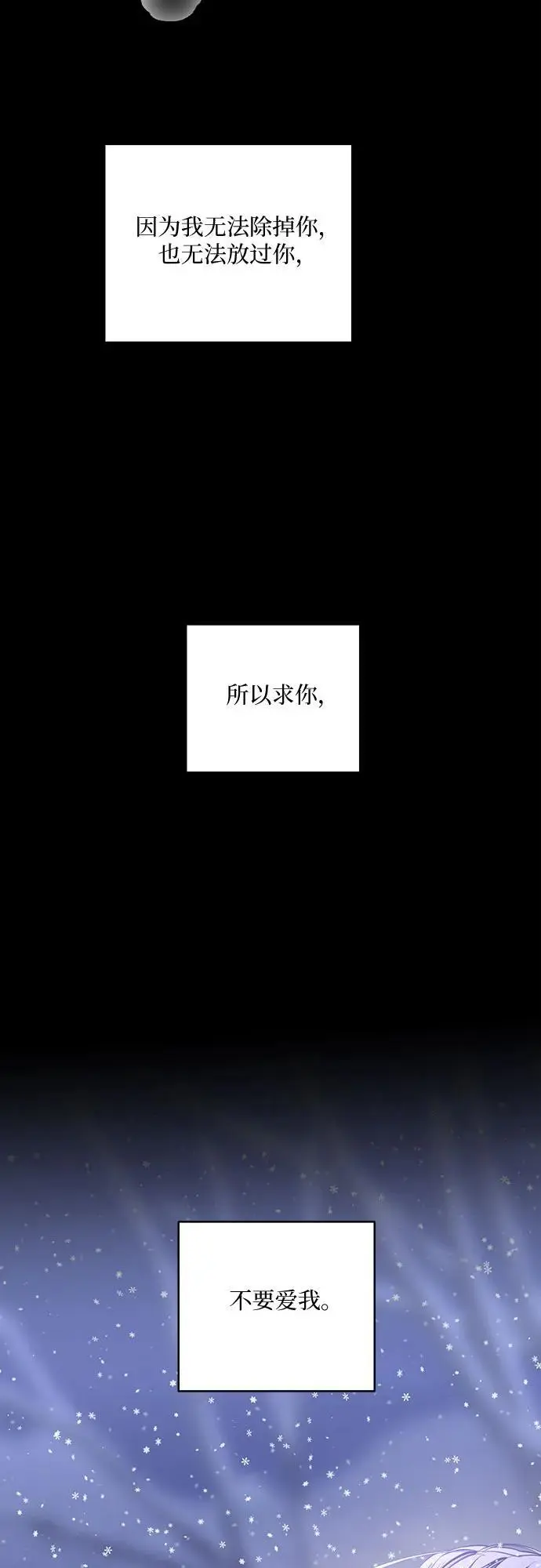 第46话 第29页