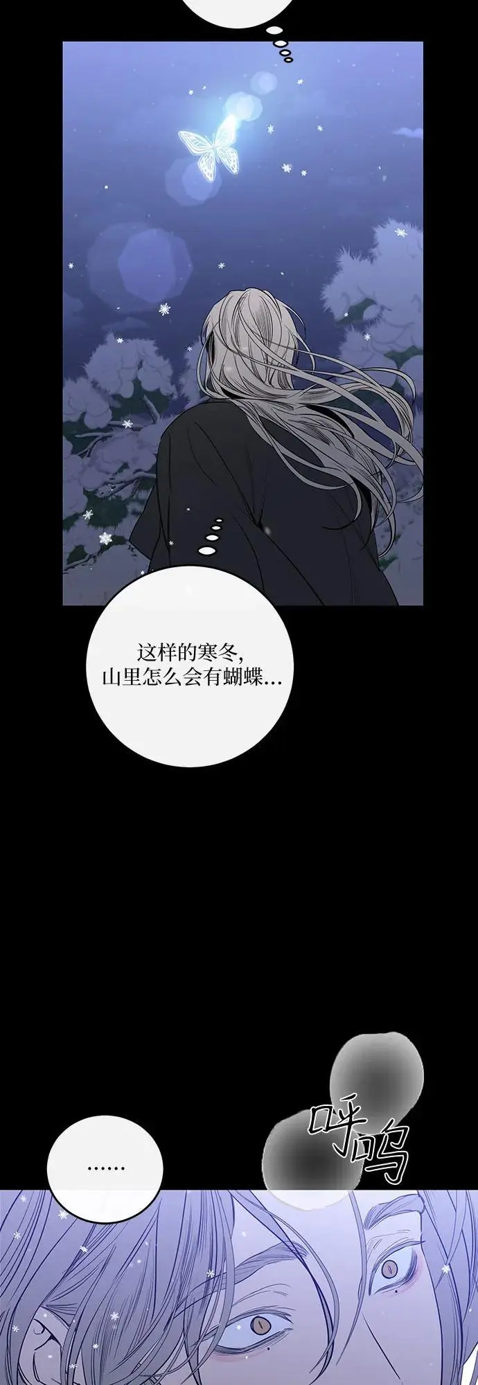 第46话 第33页