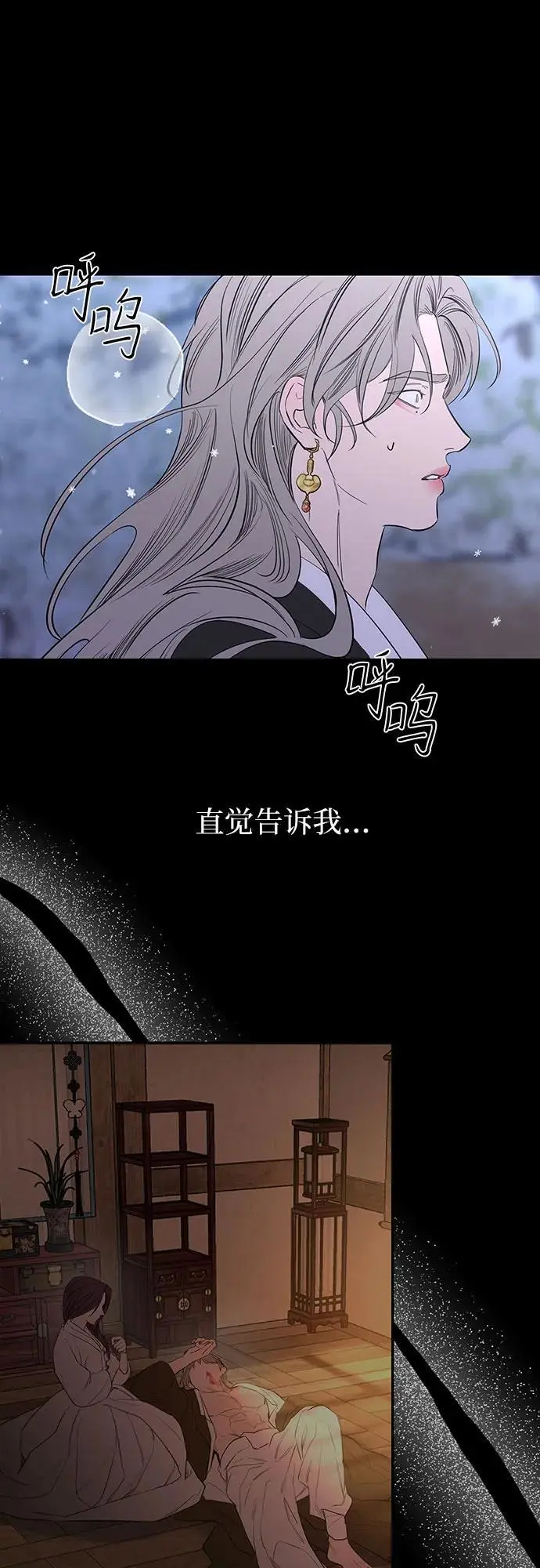 第46话 第41页