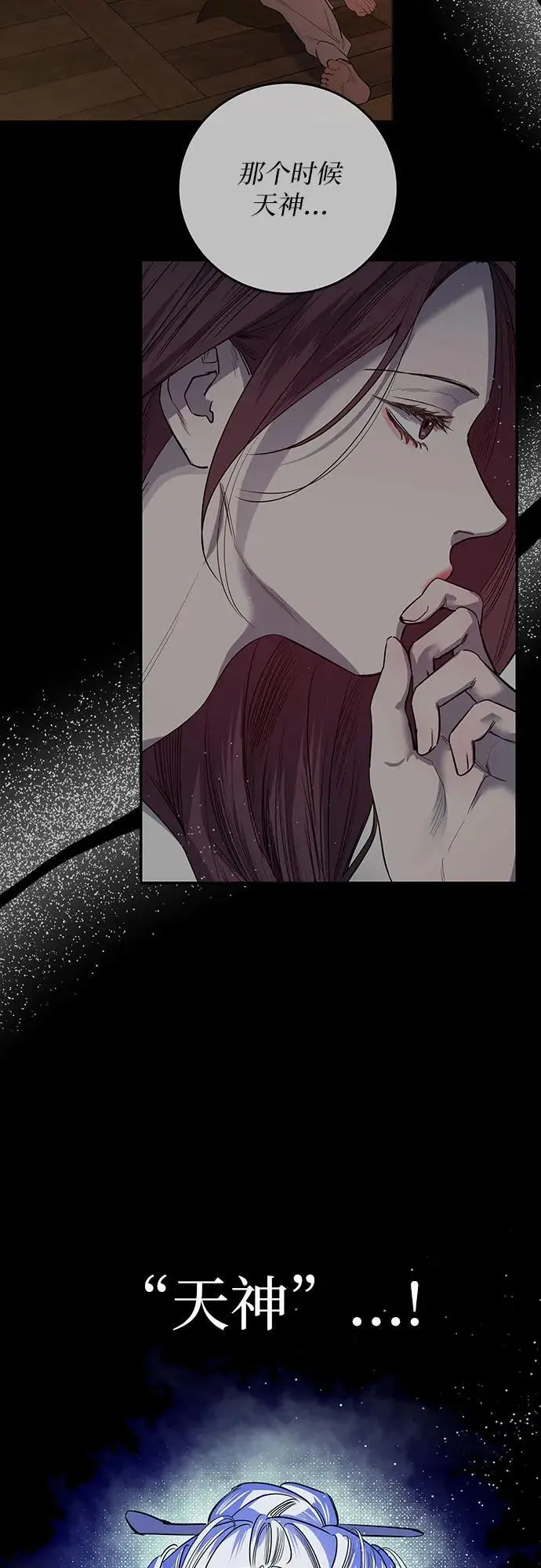 第46话 第42页