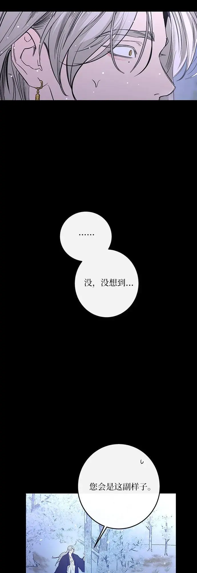 第46话 第45页