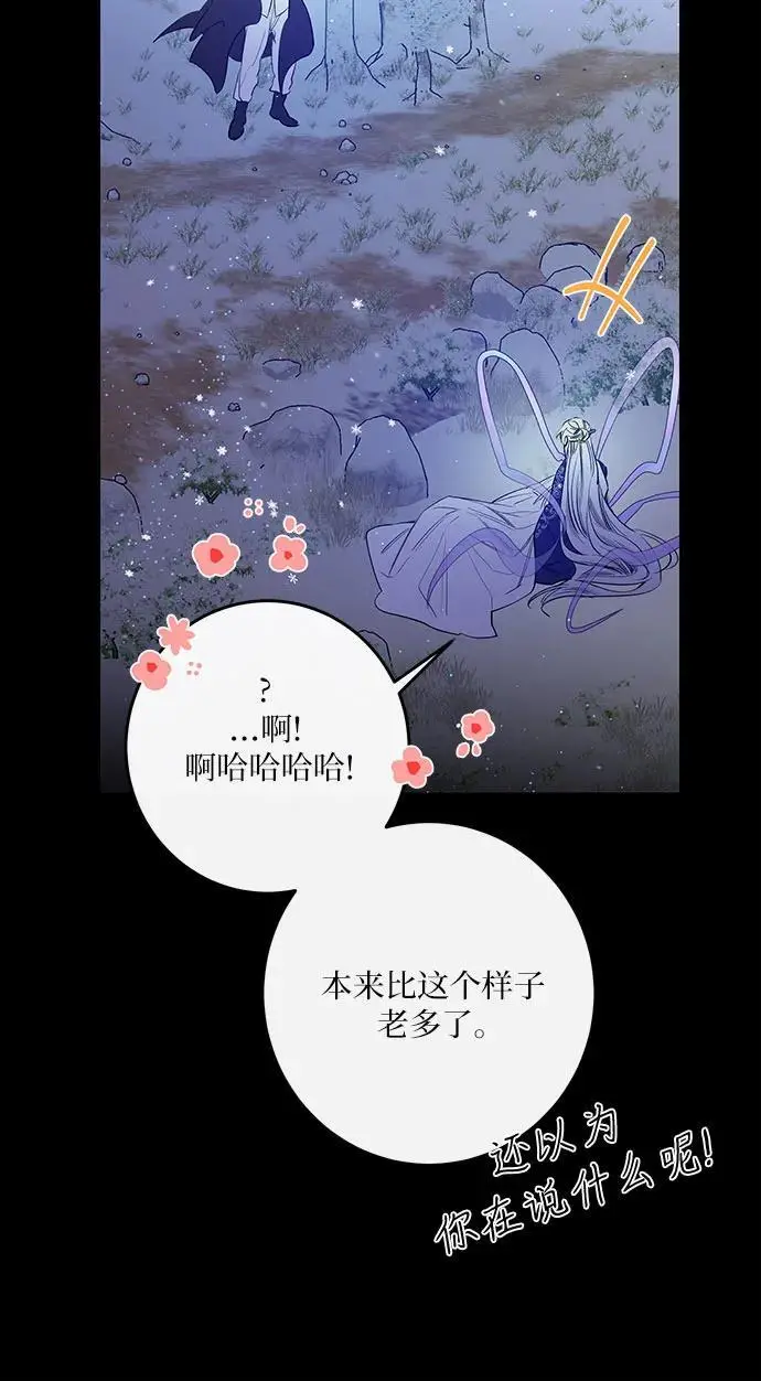 第46话 第46页