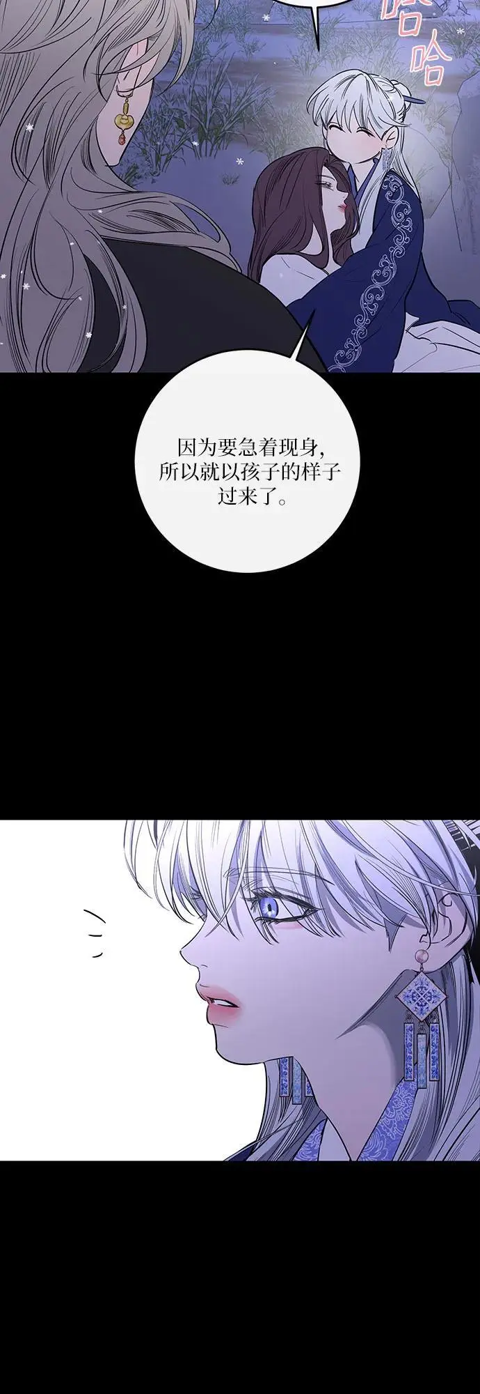 第46话 第49页