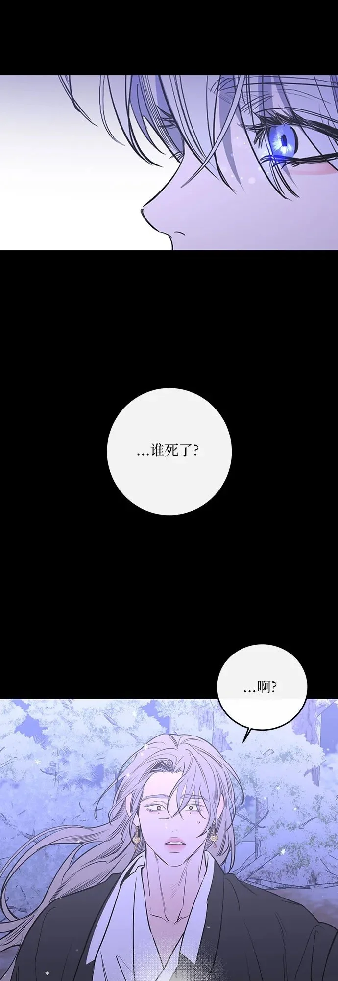 第46话 第50页