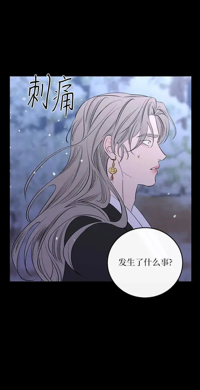 第46话 第52页