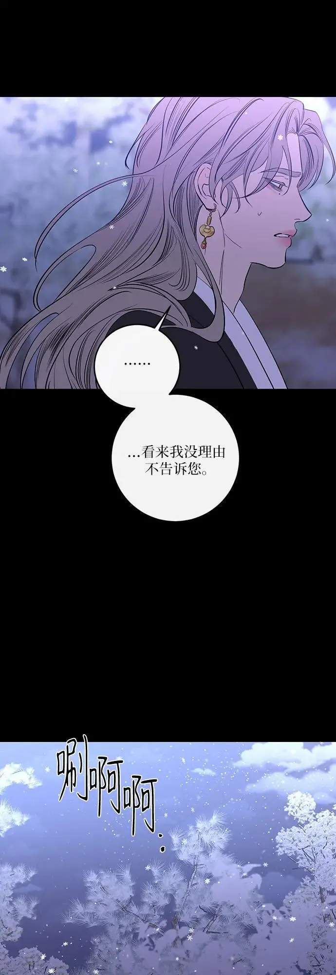第46话 第53页