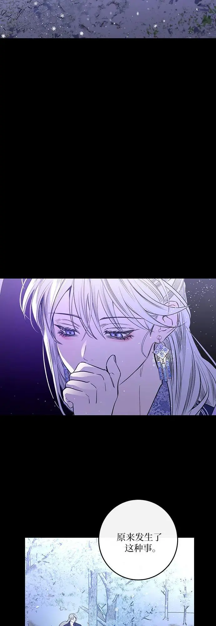第46话 第54页