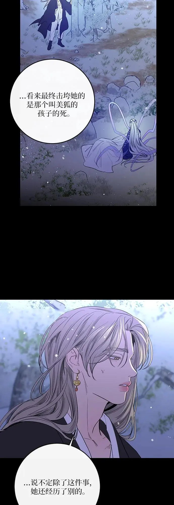 第46话 第55页