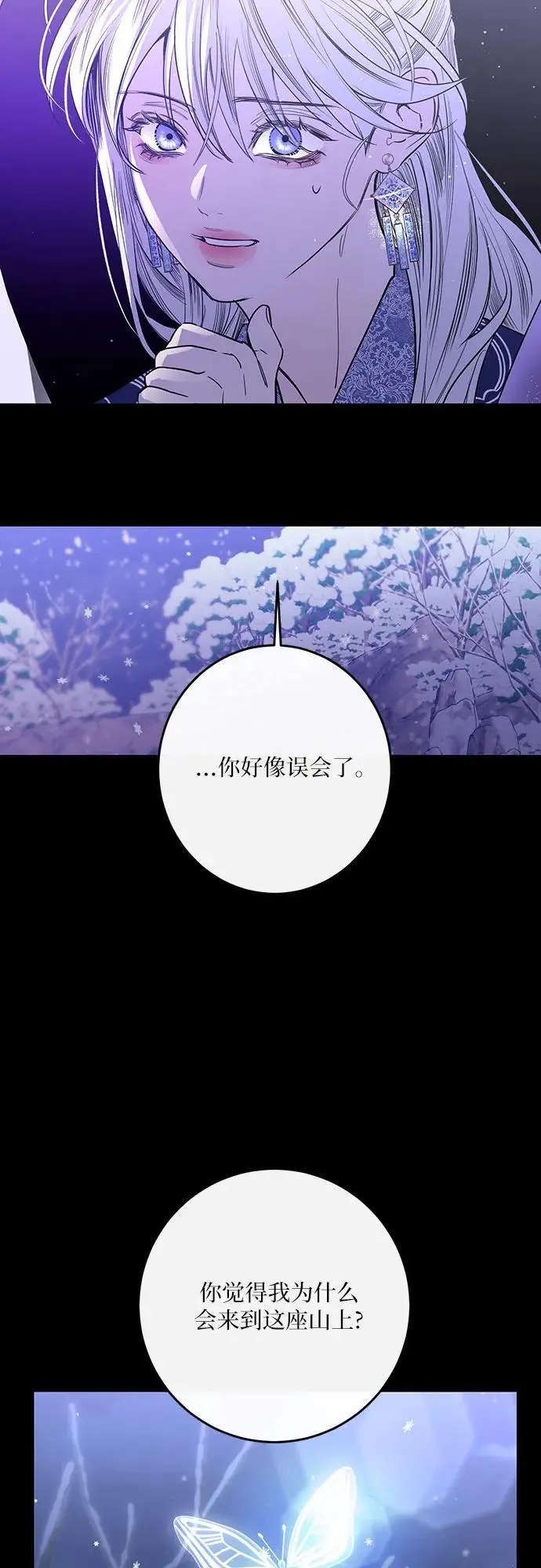 第46话 第57页